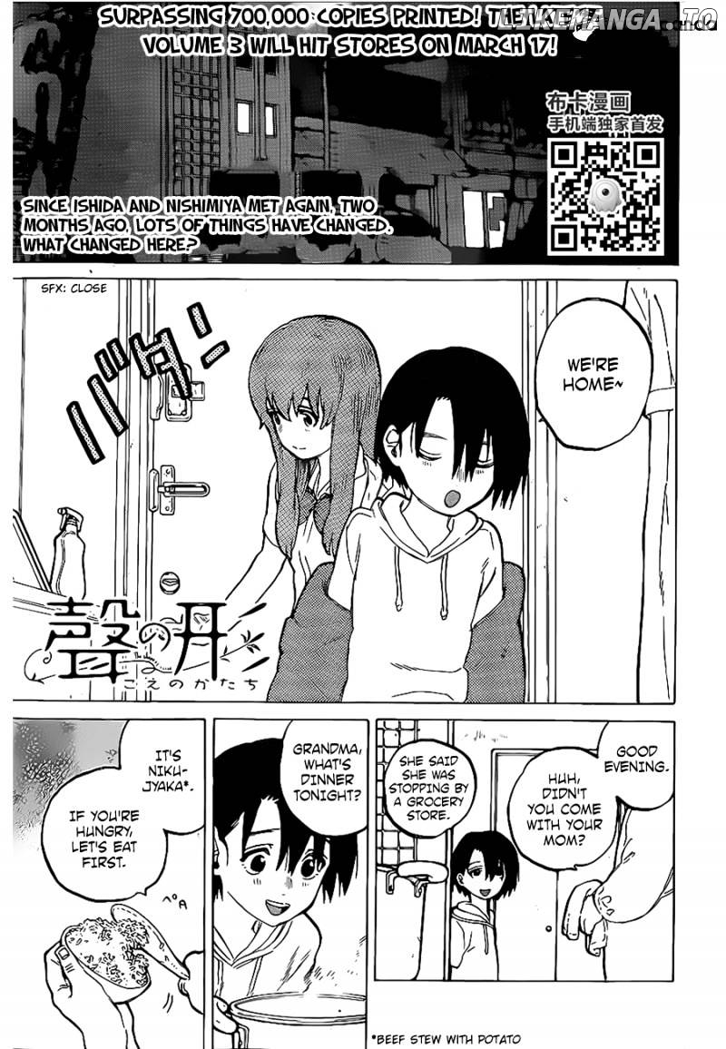 A Silent Voice, Chapter 29 image 01